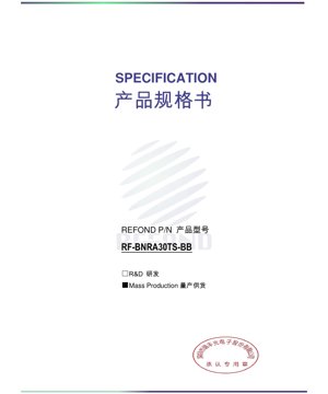 Portada del documento PDF - Hoja de datos del LED azul PLCC2 3.5x2.8x1.84mm - Tensión directa 3.0V - Potencia 102mW - 465-475nm