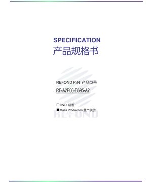 PDF 문서 표지 - Blue LED RF-A2P08-B695-A2 사양 - 크기 1.60x0.80x0.55mm - 전압 3.0V - 전력 ~0.09W - 영어 기술 문서