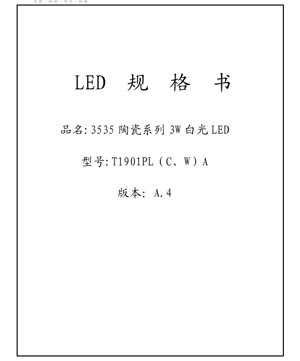 جلد سند PDF - دیتاشیت فنی LED سفید سرامیکی 3 وات سری 3535 - ابعاد 3.5x3.5x? میلی‌متر - ولتاژ 3.2 ولت - توان 3 وات