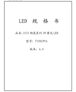 Copertina documento PDF - Scheda Tecnica LED Giallo 1W Serie Ceramica 3535 - Dimensioni 3.5x3.5x?mm - Tensione 2.2V - Potenza 1W - Documento Tecnico in Italiano