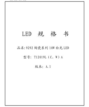 Copertina documento PDF - Scheda Tecnica LED Ceramico Serie 9292 10W Bianco - Dimensione 9.2x9.2x1.6mm - Tensione 28V - Potenza 10W - Documento Tecnico in Italiano