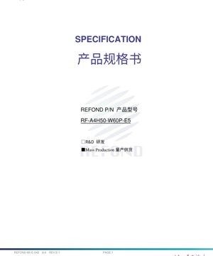 PDF文書カバー - セラミックホワイトLED仕様書 - 6.9x3.0x0.8mm - 14-17V - 1.5A - 1600-2200lm - 日本語技術文書