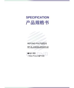 Copertina documento PDF - Scheda Tecnica LED Rosso Profondo 3030 - 3.00x3.00x3.08mm - 1.8-2.6V - 660nm - Per Applicazioni nella Coltivazione