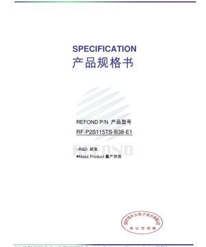 PDF文档封面 - 双色LED 3.2x1.0x1.48mm - 蓝/橙 - 正向电压2.0V/3.0V - 功率48/64mW - 技术规格书
