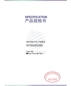 غلاف مستند PDF - ورقة بيانات ثنائية اللون LED SMD طراز RF-P3S155TS-B54 - مقاس 3.2x2.7x0.7 مم - جهد 1.8-3.4 فولت - قدرة 72-102 ميغاواط - برتقالي/أخضر - وثيقة تقنية بالعربية