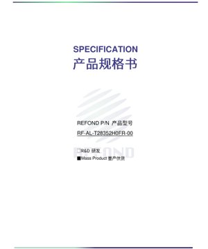 PDF নথির কভার - ফার রেড এলইডি PLCC 2835 স্পেসিফিকেশন - সাইজ 2.8x3.5x0.65mm - ফরোয়ার্ড ভোল্টেজ 1.8-2.6V - পাওয়ার 468mW