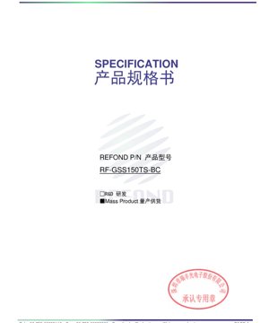 PDF文档封面 - 黄绿光SMD LED 3.2x1.6x0.7mm - 正向电压1.8-2.4V - 功率72mW - 中文规格书