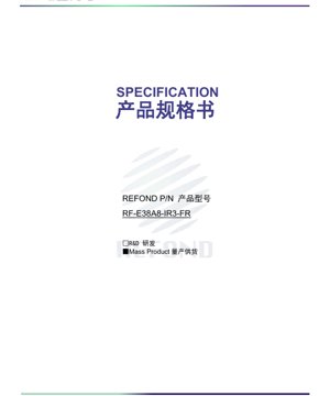 Couverture du document PDF - DEL IR 3,8x3,8x2,28mm 850nm 2W Boîtier EMC - Tension directe 1,8V - Flux radiant 800mW - Fiche Technique Française