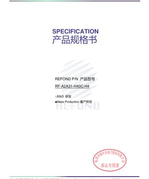 Murfin Takardar PDF - LED Infrared PLCC4 3.5x2.8x1.85mm - 1.5V Ƙarfin Gaba - 100mA - 940nm Tsawon Tashin Haske - 190mW Ragewar Ƙarfi - Bayanan Fasaha