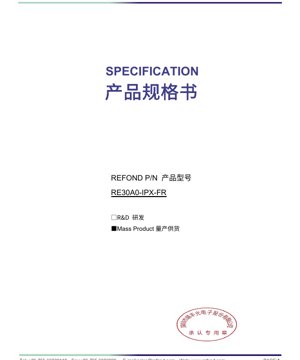 Capa do documento PDF - Especificação do LED Infravermelho RE30A0-IPX-FR - 3.0x3.0x2.53mm - 1.5V - 0.85W - 950nm - Documento Técnico em Português