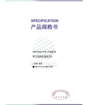 PDF दस्तावेज़ कवर - नीला LED 3.00x3.00x2.10mm 3.3V 1.65W EMC पैकेज डेटाशीट - 460nm - 500mA - 20lm