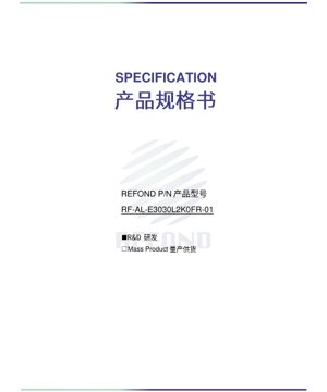 غلاف مستند PDF - ورقة مواصفات باعث LED 3030 - مقاس 3.0x3.0x2.53 مم - جهد 1.8-2.6 فولت - قدرة 1.3 واط - أشعة تحت حمراء 730 نانومتر - وثيقة تقنية