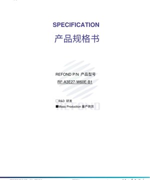 Copertina documento PDF - LED 2,7x2,0x0,6 mm Bianco 3,4 V 714 mW Specifica RF-A3E27-W60E-B1