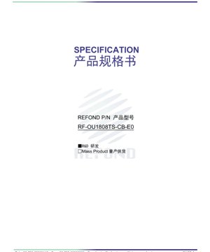 PDF文書カバー - オレンジLED RF-OU1808TS-CB-E0 仕様 - 1.8x0.8x0.5mm - 電圧ビン1.8-2.4V - 72mW 電力 - テクニカルデータシート