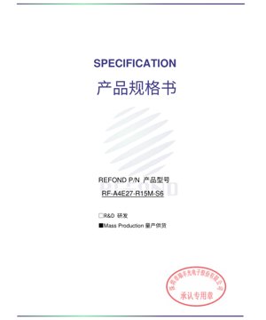 Murfin Takardar PDF - Jan LED 2.7x2.0x0.6mm - Wutar Gaba 2.0-2.6V - Iko 2.184W - Tsawon Tashin Hasken 617nm - Matsayin Mota