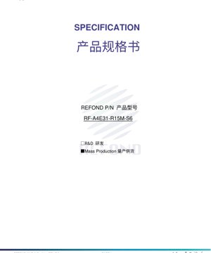 PDF文件封面 - 紅色LED 3030 3.0x3.0x0.55mm SMD 2.6V 2.184W 鋁鎵銦磷汽車級規格書 - 繁體中文技術文件
