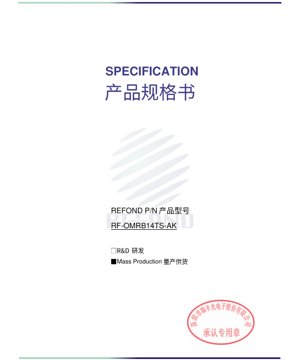 Kifuniko cha Hati ya PDF - RF-OMRB14TS-AK Taa Nyekundu ya LED Aina ya PLCC2 - Ukubwa 2.2x1.4x1.3mm - Voltage 1.8V - Nguvu 72mW - Daraja la Magari