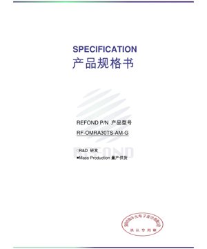 PDF文档封面 - 红色LED 3.50x2.80x1.85mm PLCC4 - 正向电压2.4V - 功耗196mW - 波长621nm - 技术规格