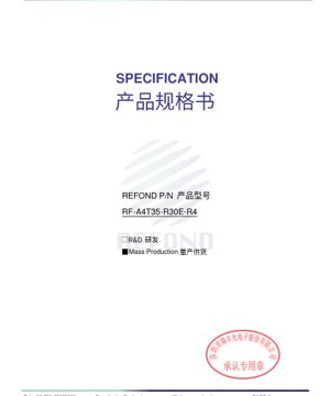 Couverture du document PDF - LED Rouge 3,5x3,5x1,9mm PLCC6 - 2,3V 150mA 0,35W - Spécification Refond RF-A4T35-R30E-R4