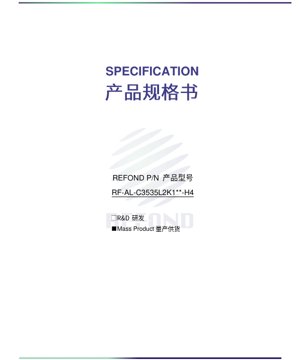 Обложка PDF-документа - Спецификации серии светодиодов C3535 LED - Размер 3.45x3.45x2.20 мм - Напряжение 2.6-3.4 В - Мощность 6800 мВт - Цветовые температуры 2700K-6500K - Техническая документация на русском