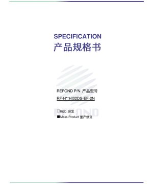Couverture du document PDF - Spécification LED Blanche RF-H**HI32DS-EF-2N - Boîtier PLCC-2 2,8x3,5x0,7mm - Tension Directe 2,6-3,0V - 60mA - 2700K-6500K - IRC >80