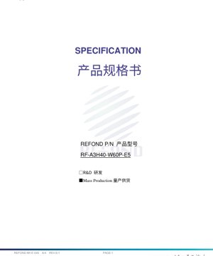 PDF Belge Kapağı - RF-A3H40-W60P-E5 Beyaz LED Spesifikasyonu - 5.6x3.0x0.8mm - 12V - 12W - 1200-1750lm