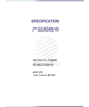 PDF 文件封面 - LED RF-A4E27-R22H-S4 規格 - 2.75x2.0x0.6mm 紅色 - 1.8-2.4V - 1200mW - 汽車級別 英文