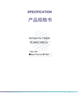 PDF নথির কভার - LED হলুদ RF-A4E27-Y92E-Y4 স্পেসিফিকেশন - 2.7x2.0x0.6mm - 2.0-2.6V - 520mW - হলুদ 590nm