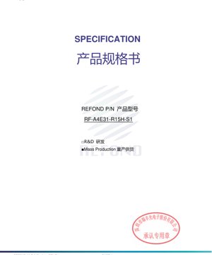 Murfin Takardar PDF - LED Jajayen 3.0x3.0x0.55mm – Wutar Gaba 2.3V – Ƙarfi 1.09W – Tsawon Wutar Mai rinjaye 612.5-625nm – Takardar Bayani Ta Fasaha Ta Turanci