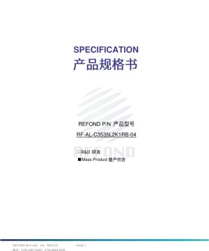 غلاف مستند PDF - مواصفات LED أزرق RF-AL-C3535L2K1RB-04 - 3.45x3.45x2.20mm - 2.6-3.4V - 5.1W - العربية