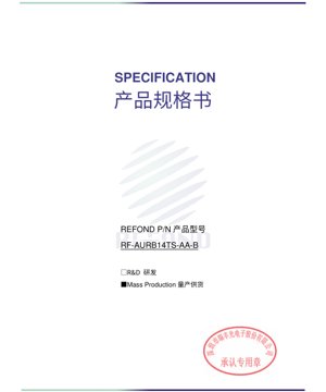 PDF Belge Kapağı - Turuncu LED PLCC2 2.2x1.4x1.3mm - İleri Gerilim 1.8V - Güç 69mW - Baskın Dalga Boyu 605nm - Türkçe Teknik Veri Sayfası