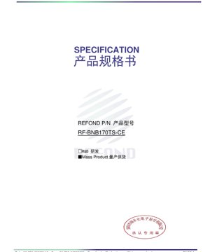 PDF 문서 표지 - LED 사양 RF-BNB170TS-CE - 2.0x1.25x0.7mm - 3.2V 순방향 전압 - 70mW 전력 - 청색