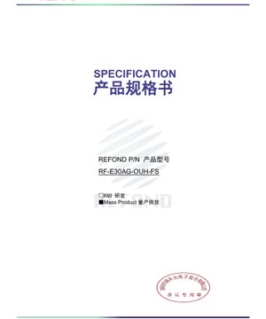 Обложка PDF-документа - Светодиод красный 3.0x3.0x2.1мм - 2.2В - 1.1Вт - 620нм Технические характеристики