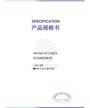 PDF文档封面 - 红外LED E35S9 850nm - 尺寸3.5x3.5x2.29mm - 正向电流1000mA - 功率1.8W - 技术规格书