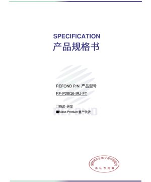 غلاف مستند PDF - مواصفات LED تحت الأحمر RF-P28Q6-IRJ-FT 850nm - الحجم 2.8x3.5x2.11mm - الجهد 1.6V - الطاقة 80mW