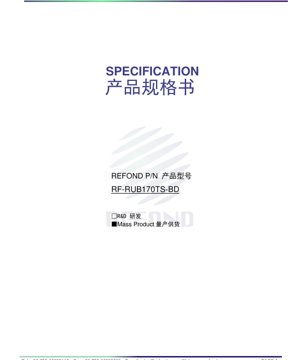 PDF文件封面 - LED紅色 2.0x1.25x0.7mm SMD規格 - 625-640nm - 1.8-2.4V - 20mA - 72mW - 英文技術文件