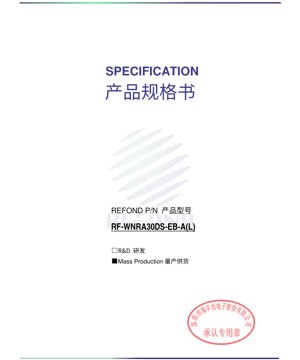 Copertina documento PDF - Specifica LED Bianco 3.5x2.8x1.84mm, 3.1V, 30mA, 91mW - Pacchetto PLCC2