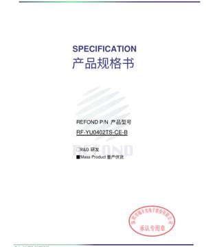 PDF文書カバー - LED 0402 イエロー 1.0x0.5x0.4mm - 順方向電圧1.7-2.4V - 電力48mW - 技術データシート