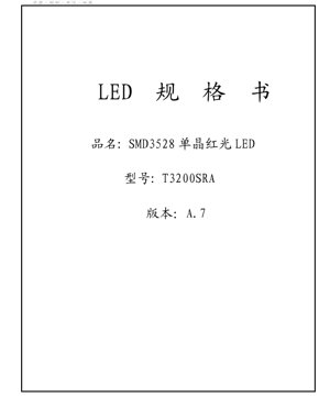 جلد سند PDF - دیتاشیت LED قرمز SMD3528 - ابعاد 3.5x2.8 میلی‌متر - ولتاژ 2.2 ولت - توان 0.144 وات - سند فنی فارسی