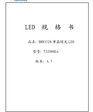 Copertina documento PDF - Scheda Tecnica LED Verde SMD3528 Monochip - Dimensione 3.5x2.8mm - Tensione 3.2V - Potenza 0.108W - Documento Tecnico in Italiano