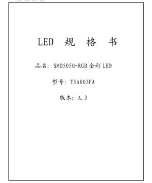PDF Document Cover - SMD5050 RGB Full-Color LED Datasheet - Dimensions 5.0x5.0x1.6mm - Voltage 2.2-3.4V - Power 0.846W - English Technical Document