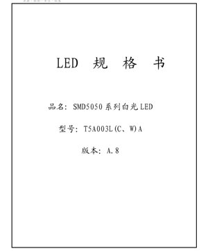 جلد سند PDF - دیتاشیت LED سفید SMD5050 - ابعاد 5.0x5.0x1.6 میلی‌متر - ولتاژ 3.2 ولت - توان 0.306 وات - مستندات فنی