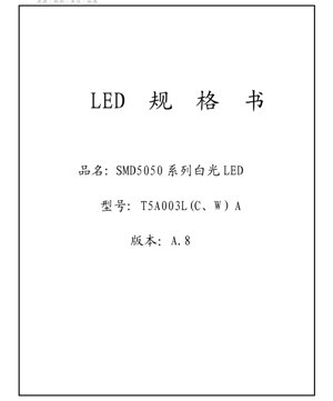 Kulit Dokumen PDF - Spesifikasi Teknikal LED Putih SMD5050 - Dimensi 5.0x5.0x1.6mm - Voltan 3.2V - Kuasa 0.306W