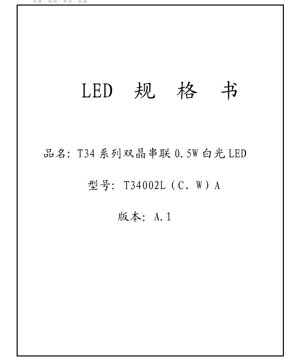 Copertina documento PDF - Scheda Tecnica LED Bianco 0.5W Serie T34 - Dual Chip - Package 3.0x2.0mm - 6.0V - Documentazione Tecnica in Italiano