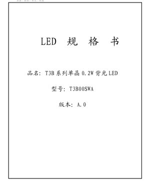 Kulit Dokumen PDF - Dokumen Teknikal Bahasa Melayu: Daftar Spesifikasi LED Backlight T3B Siri 3014 - Dimensi 3.0x1.4x0.8mm - Voltan 3.1V - Kuasa 0.2W