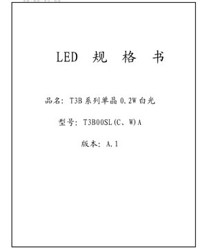 Murfin Takardar PDF - T3B Jerin 3014 LED Fari Datasheet - Girman 3.0x1.4x0.8mm - Ƙarfin Lantarki 3.1V - Wutar Lantarki 0.2W - Takaddun Fasaha na Hausa