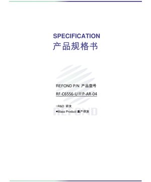 PDF 文件封面 - UV LED RF-C65S6-U※P-AR-04 規格 - 尺寸 6.6x6.6x4.6mm - 電壓 12.8-15.2V - 功率 15.2W - UV 365-410nm