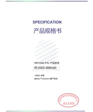 جلد سند PDF - مشخصات LED سفید - بسته‌بندی EMC با ابعاد 3.0x3.0x0.55mm - 3.1V - تقریباً 1.1W - سند فنی فارسی