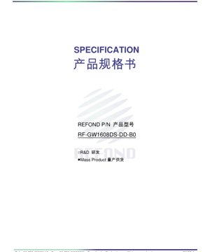 Обложка PDF-документа - Технические характеристики белого светодиода SMD 1608 - 1.6x0.8x0.55мм - 2.6-3.4В - 68мВт