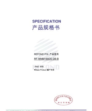 PDF文档封面 - LED芯片规格书 - 尺寸1.6x0.8x0.4毫米 - 电压2.6-3.5V - 功率0.105瓦 - 白光 - 技术文档